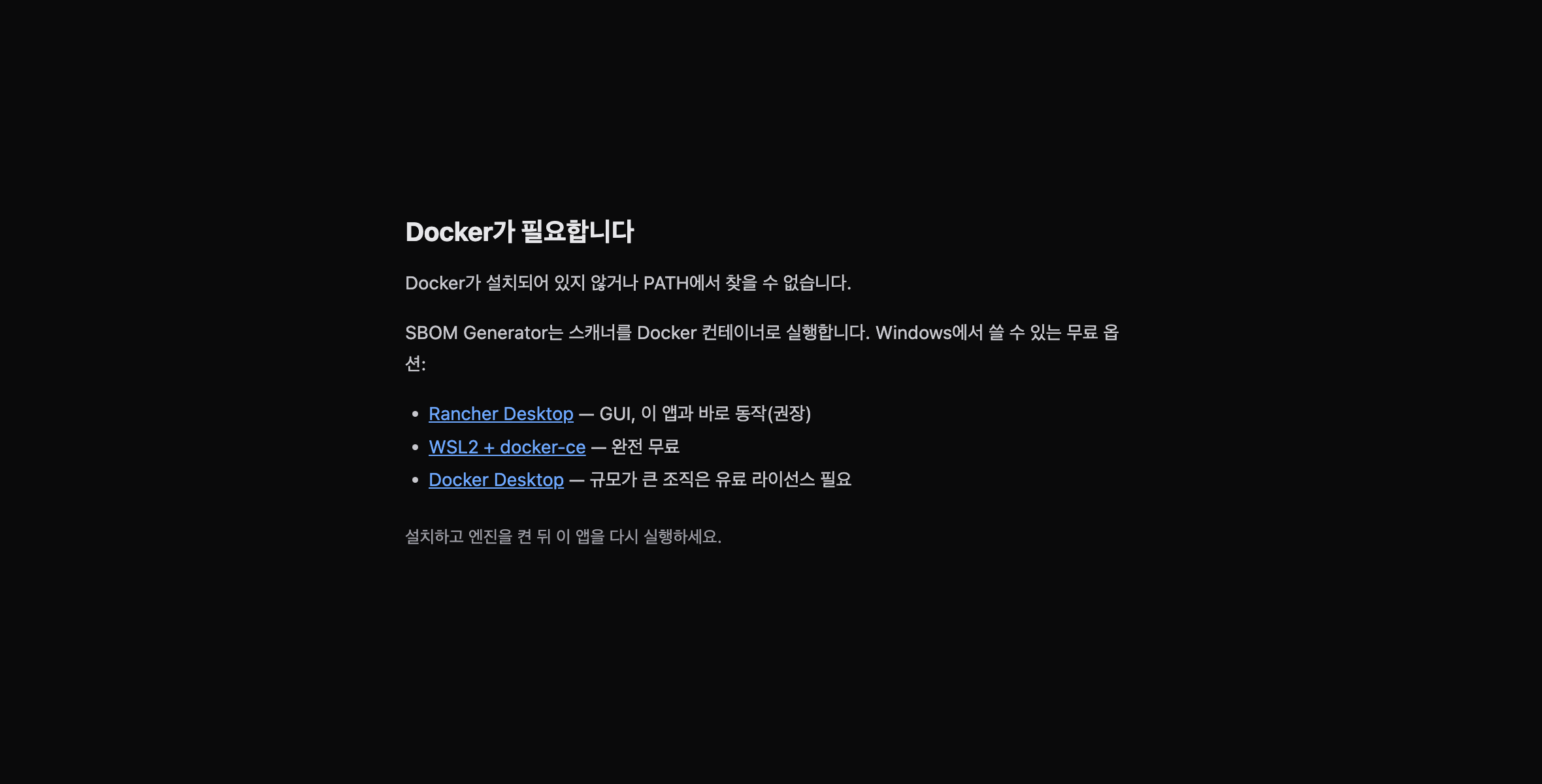 The guidance screen the app shows when Docker is missing