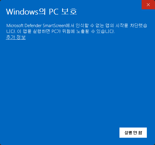 Click "More info" on the SmartScreen warning and proceed with "Run anyway"